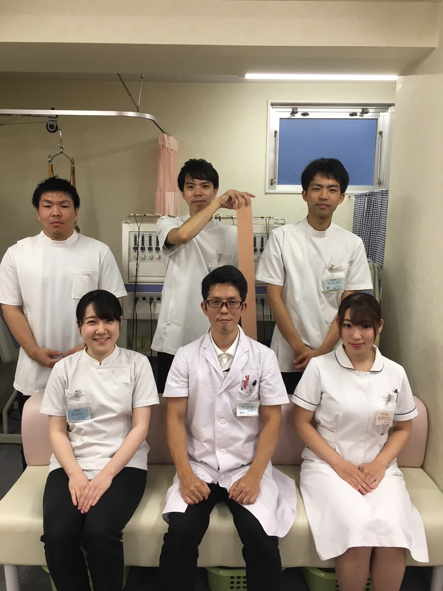 あみ 整骨 院
