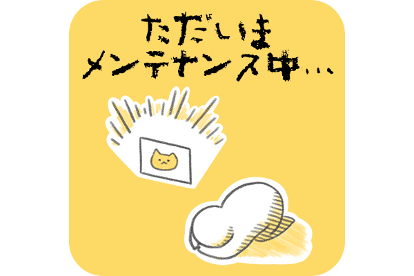 あしの杜はりきゅう整骨院
